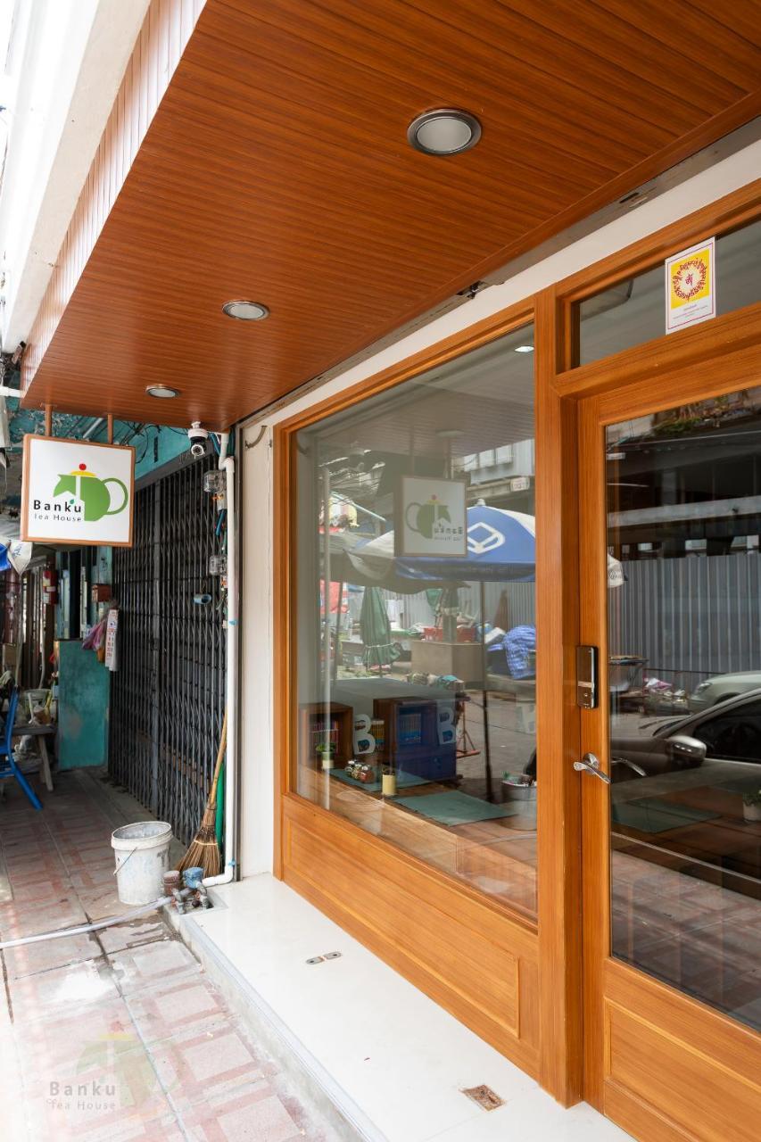 曼谷 Banku Tea House Samyan (Adults Only)旅舍 外观 照片